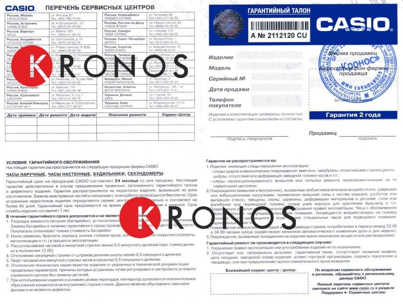 Casio Casio Edifice EQS-600D-1A2 EQS - задняя крышка сталь металл корпуса, япония часы