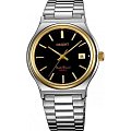 Часы Orient UN3T001B (FUN3T001B)