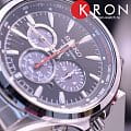 Часы Seiko Conceptual Series Sports SSC493P1 фото 2